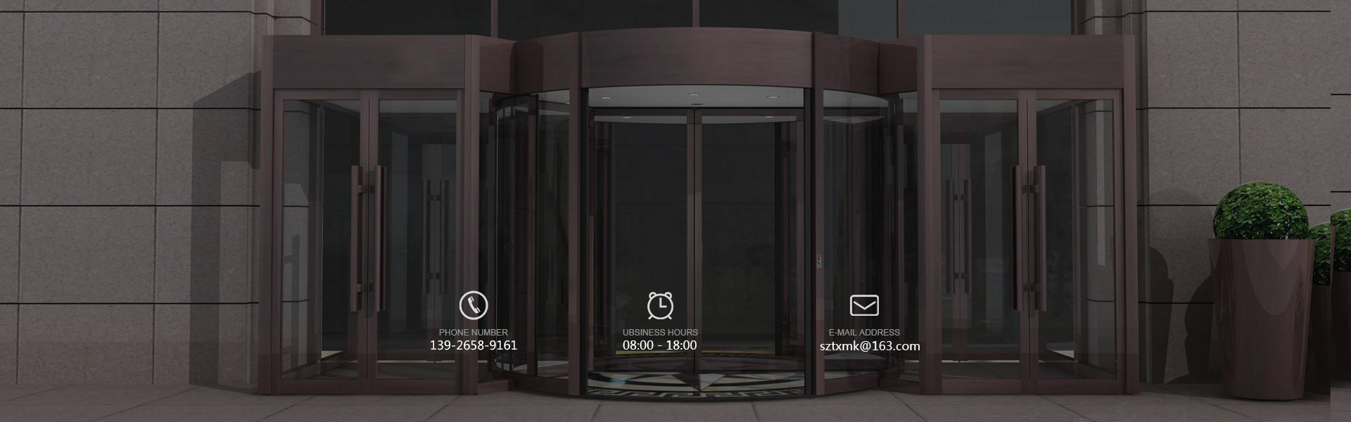 以客戶為中心、以質量求生存、以售后求發展